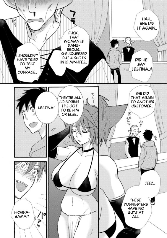 I Want to Use the Skills Given to Earn Money and Flirt With Beauties From Other Worlds Chapter 6 page 27 - Chapter 6