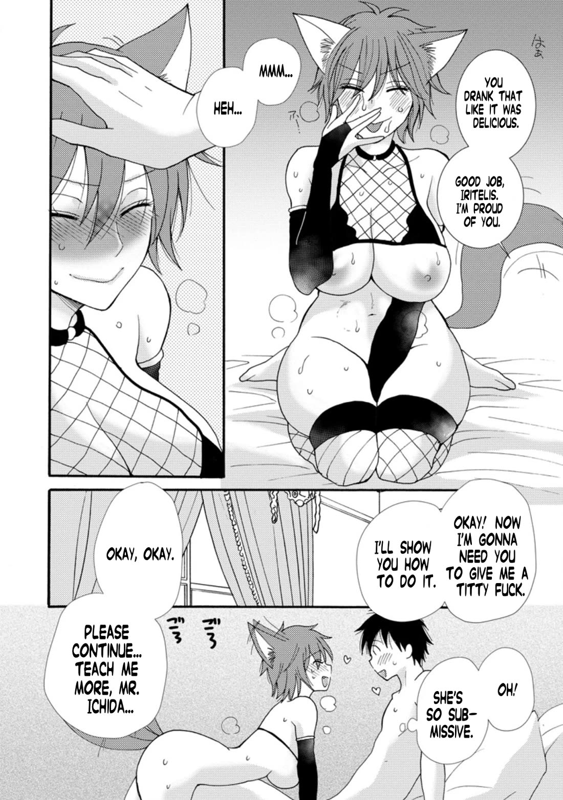 I Want to Use the Skills Given to Earn Money and Flirt With Beauties From Other Worlds Chapter 6 page 3 - Chapter 6