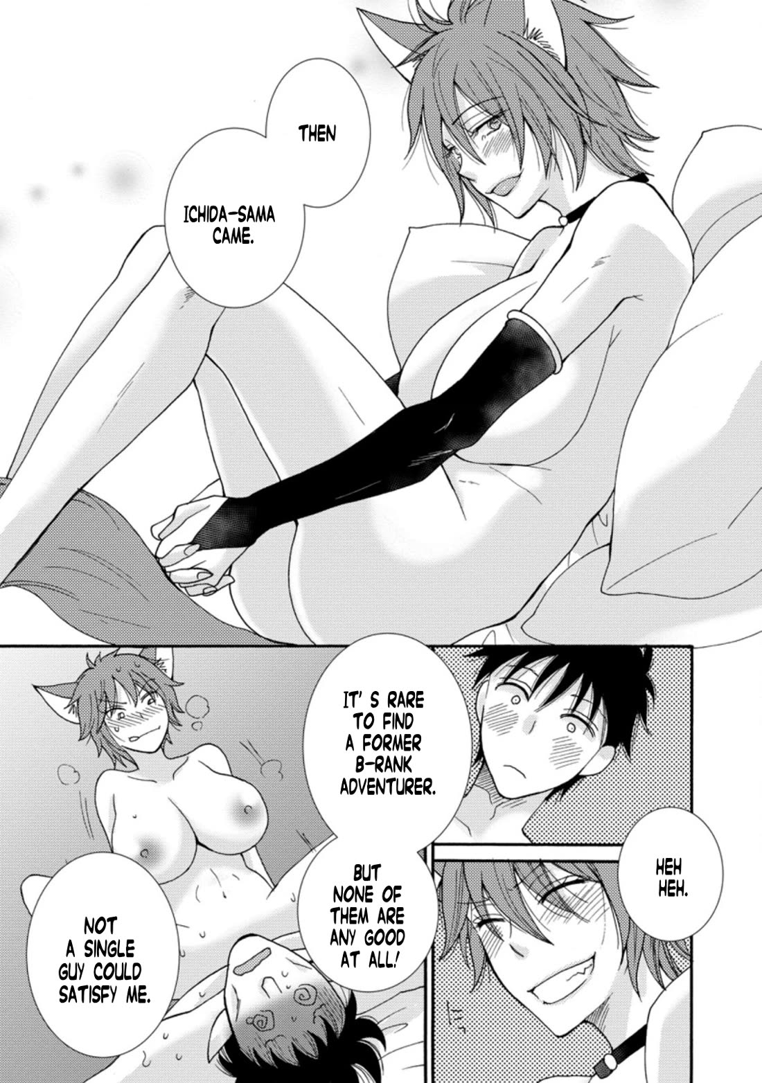 I Want to Use the Skills Given to Earn Money and Flirt With Beauties From Other Worlds Chapter 6 page 7 - Chapter 6