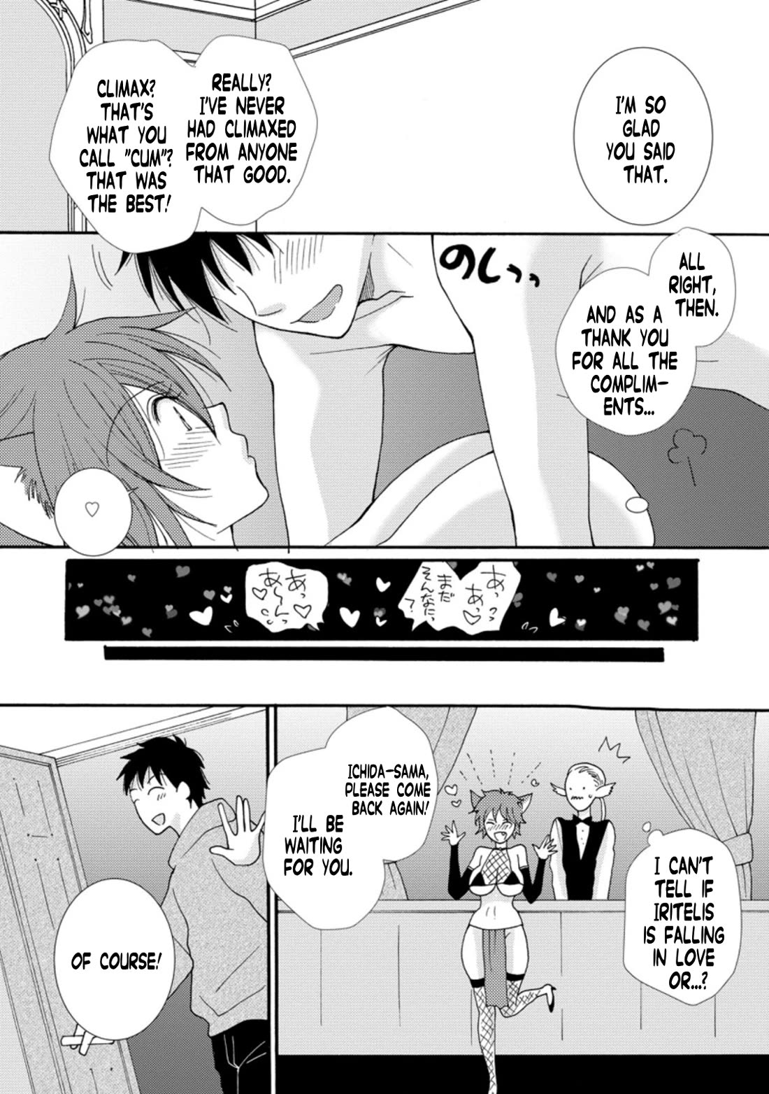 I Want to Use the Skills Given to Earn Money and Flirt With Beauties From Other Worlds Chapter 6 page 9 - Chapter 6