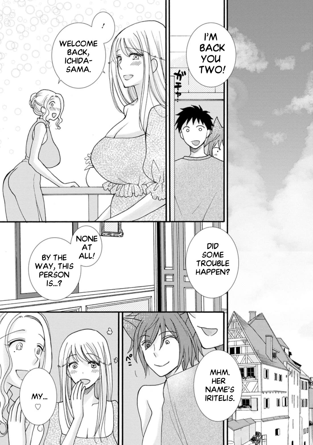 I Want to Use the Skills Given to Earn Money and Flirt With Beauties From Other Worlds Chapter 7 page 12 - Chapter 7