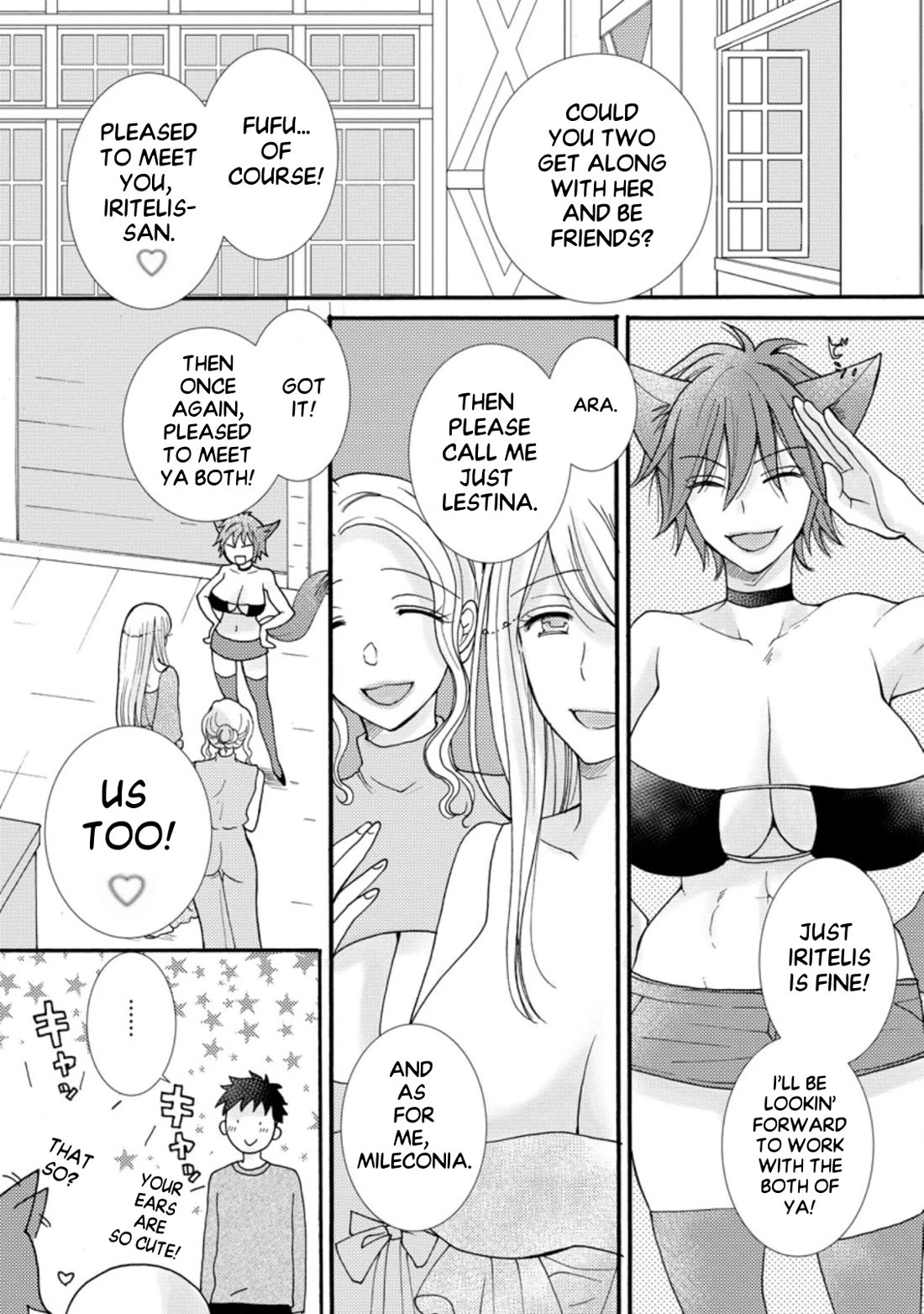 I Want to Use the Skills Given to Earn Money and Flirt With Beauties From Other Worlds Chapter 7 page 13 - Chapter 7