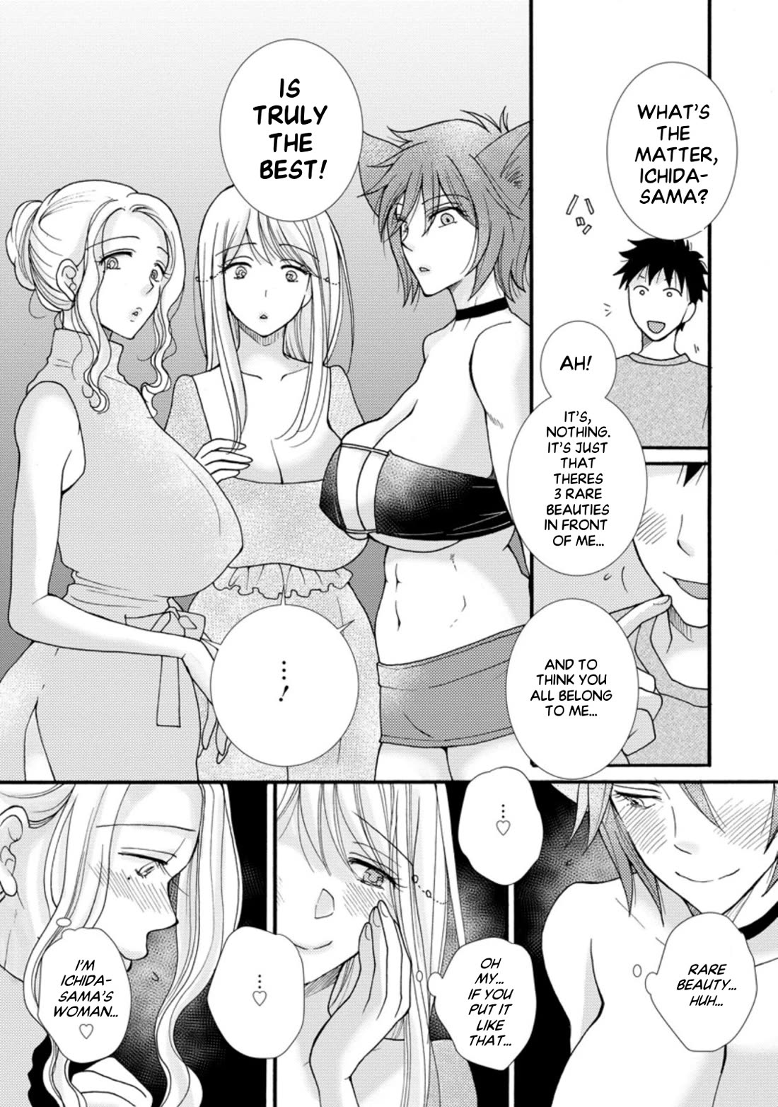 I Want to Use the Skills Given to Earn Money and Flirt With Beauties From Other Worlds Chapter 7 page 14 - Chapter 7
