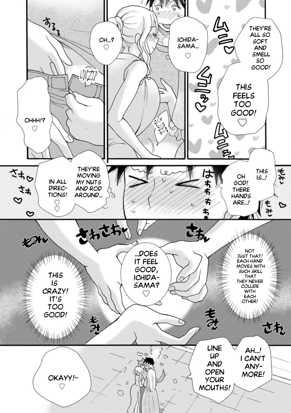 I Want to Use the Skills Given to Earn Money and Flirt With Beauties From Other Worlds Chapter 7 page 16 - Chapter 7