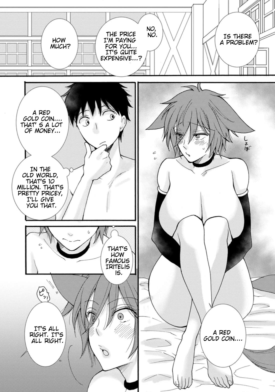I Want to Use the Skills Given to Earn Money and Flirt With Beauties From Other Worlds Chapter 7 page 2 - Chapter 7