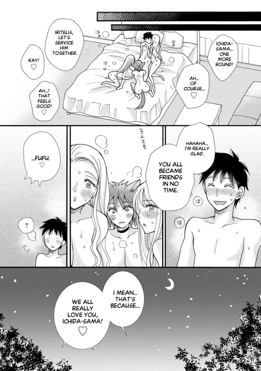 I Want to Use the Skills Given to Earn Money and Flirt With Beauties From Other Worlds Chapter 7 page 21 - Chapter 7