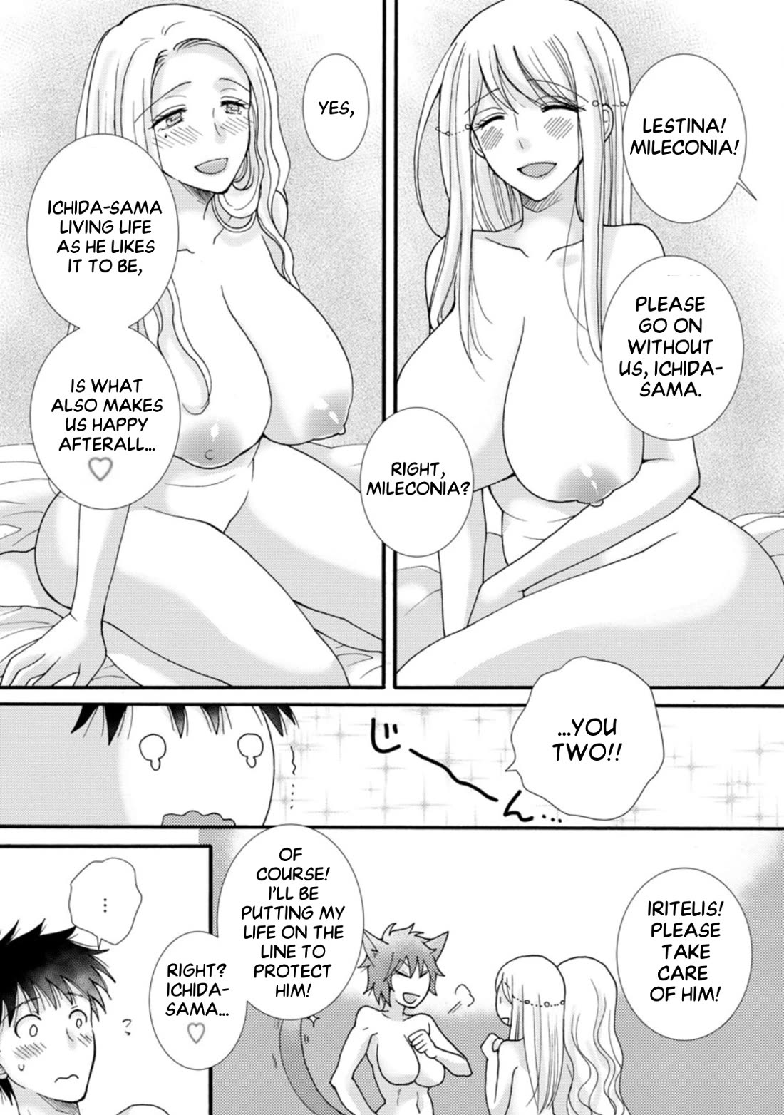 I Want to Use the Skills Given to Earn Money and Flirt With Beauties From Other Worlds Chapter 7 page 29 - Chapter 7