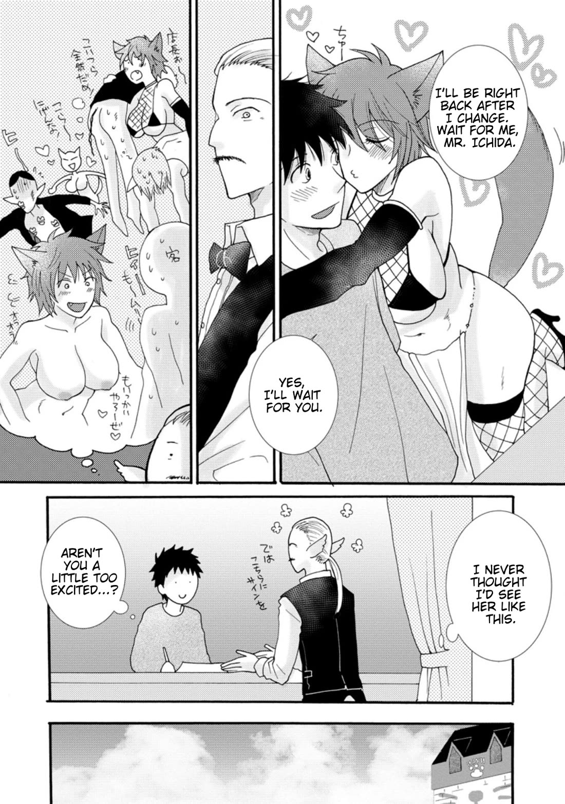 I Want to Use the Skills Given to Earn Money and Flirt With Beauties From Other Worlds Chapter 7 page 5 - Chapter 7