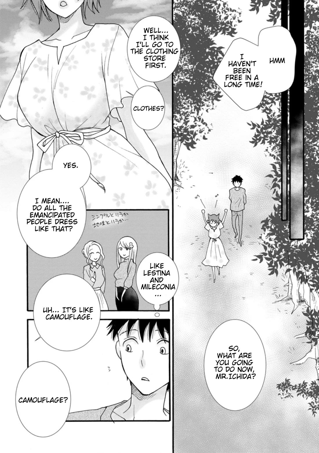 I Want to Use the Skills Given to Earn Money and Flirt With Beauties From Other Worlds Chapter 7 page 7 - Chapter 7