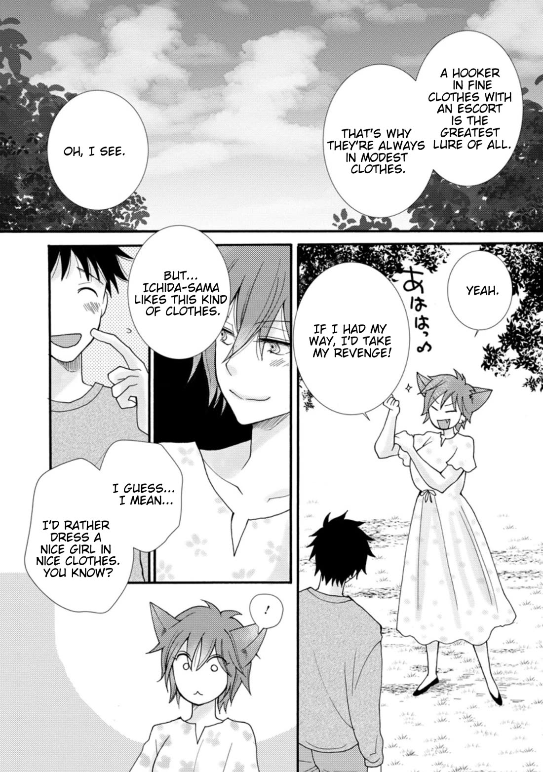 I Want to Use the Skills Given to Earn Money and Flirt With Beauties From Other Worlds Chapter 7 page 8 - Chapter 7