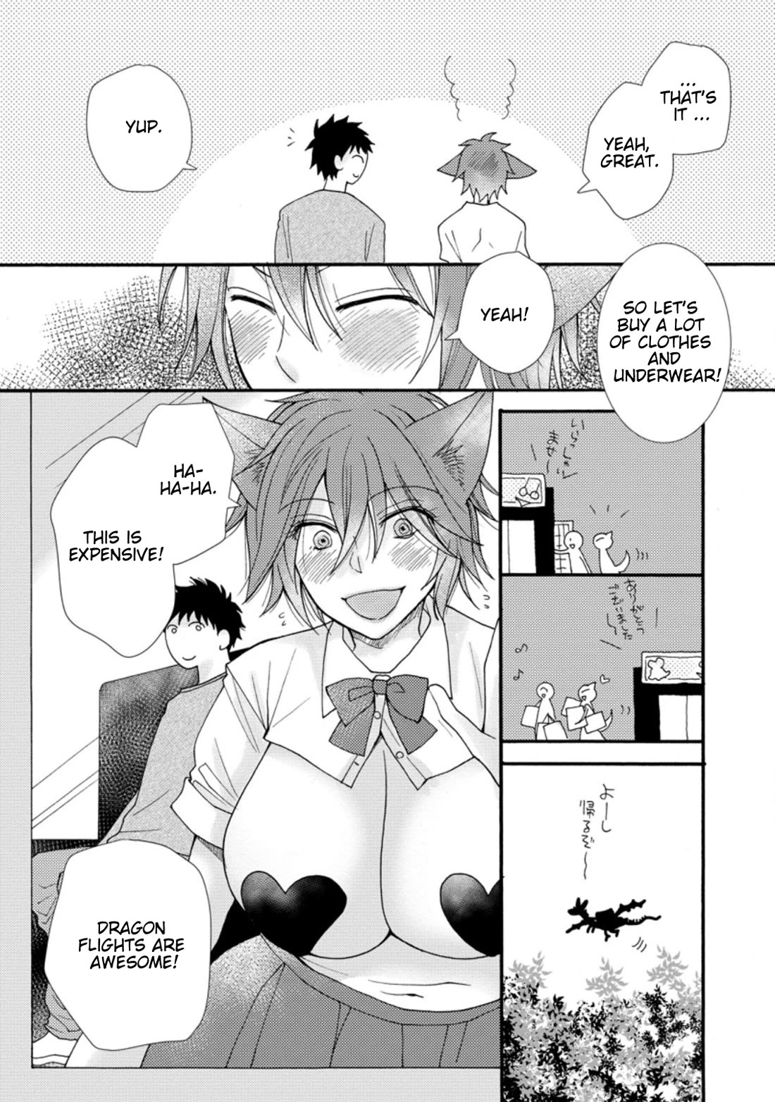 I Want to Use the Skills Given to Earn Money and Flirt With Beauties From Other Worlds Chapter 7 page 9 - Chapter 7