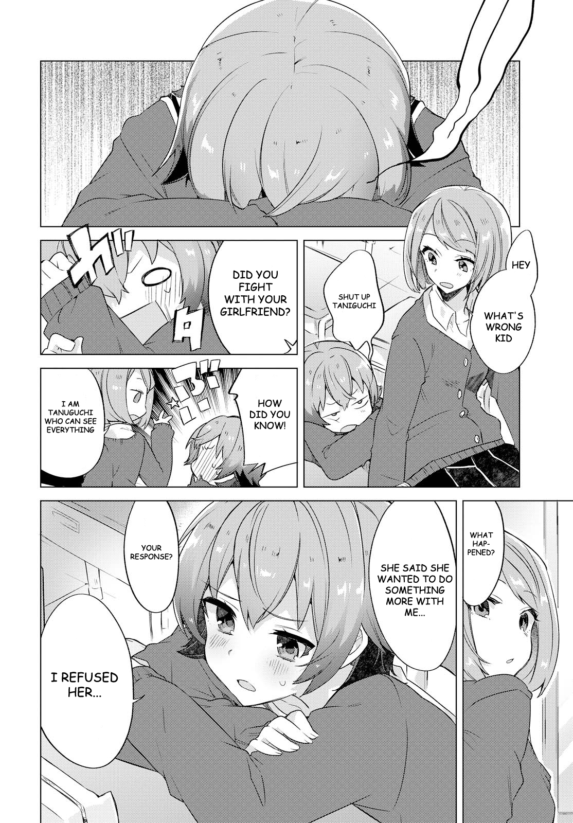 I want you to say you love me Chapter 1 page 16 - Chapter 1