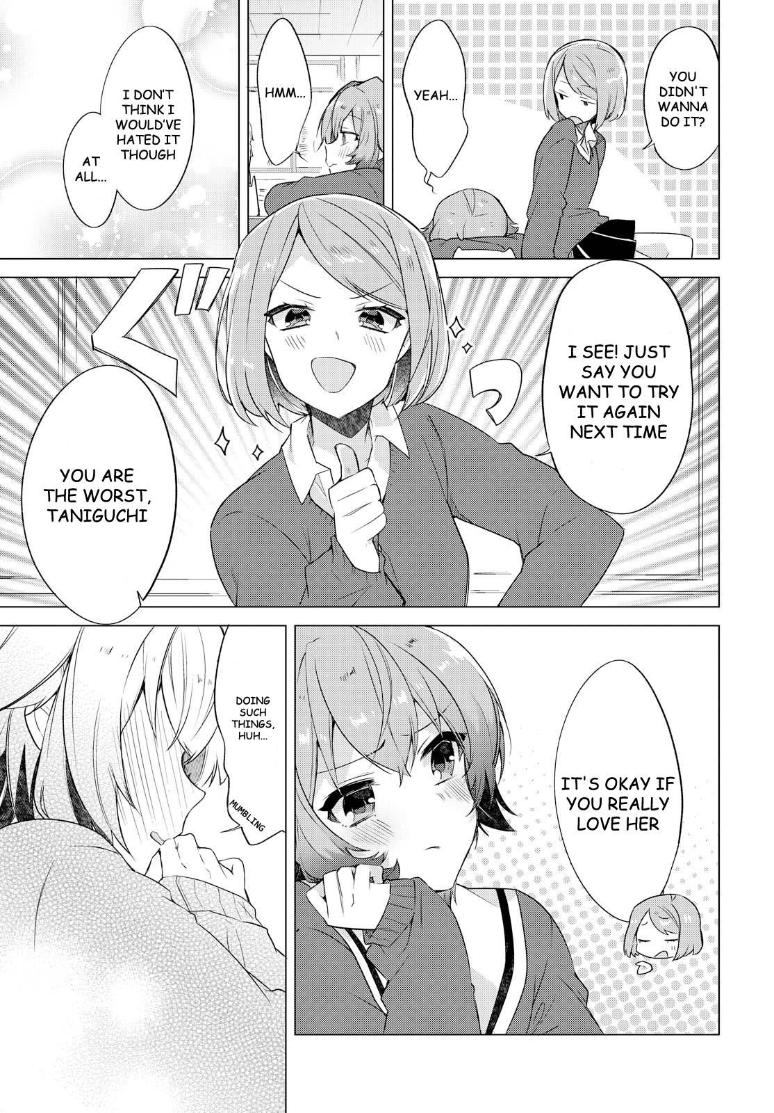 I want you to say you love me Chapter 1 page 17 - Chapter 1