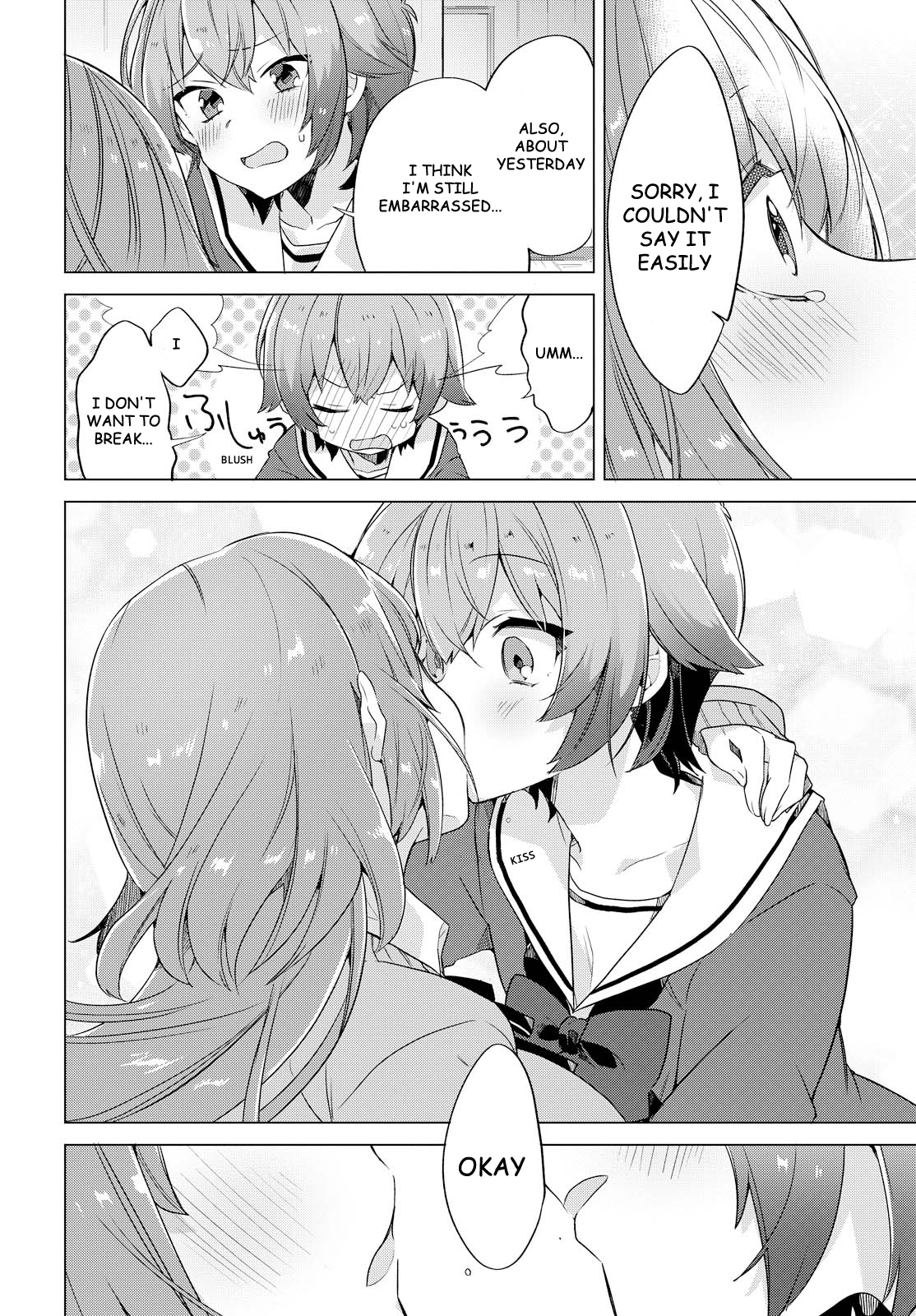 I want you to say you love me Chapter 1 page 22 - Chapter 1
