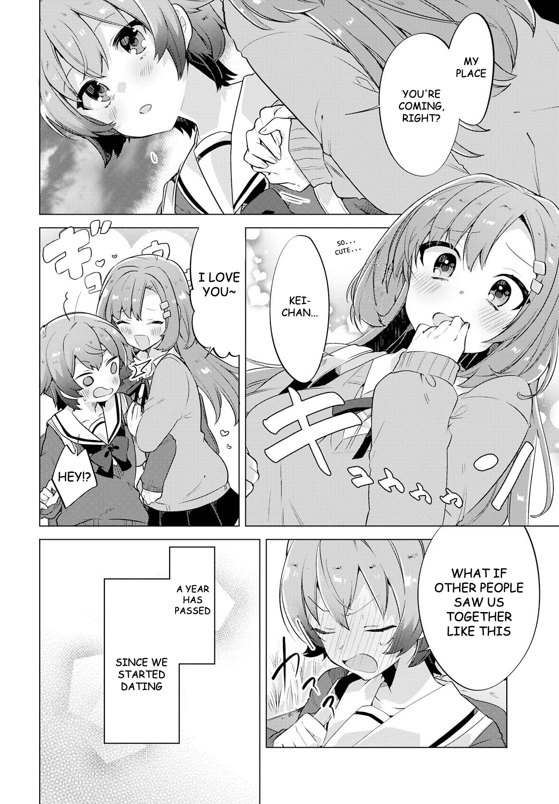 I want you to say you love me Chapter 1 page 4 - Chapter 1