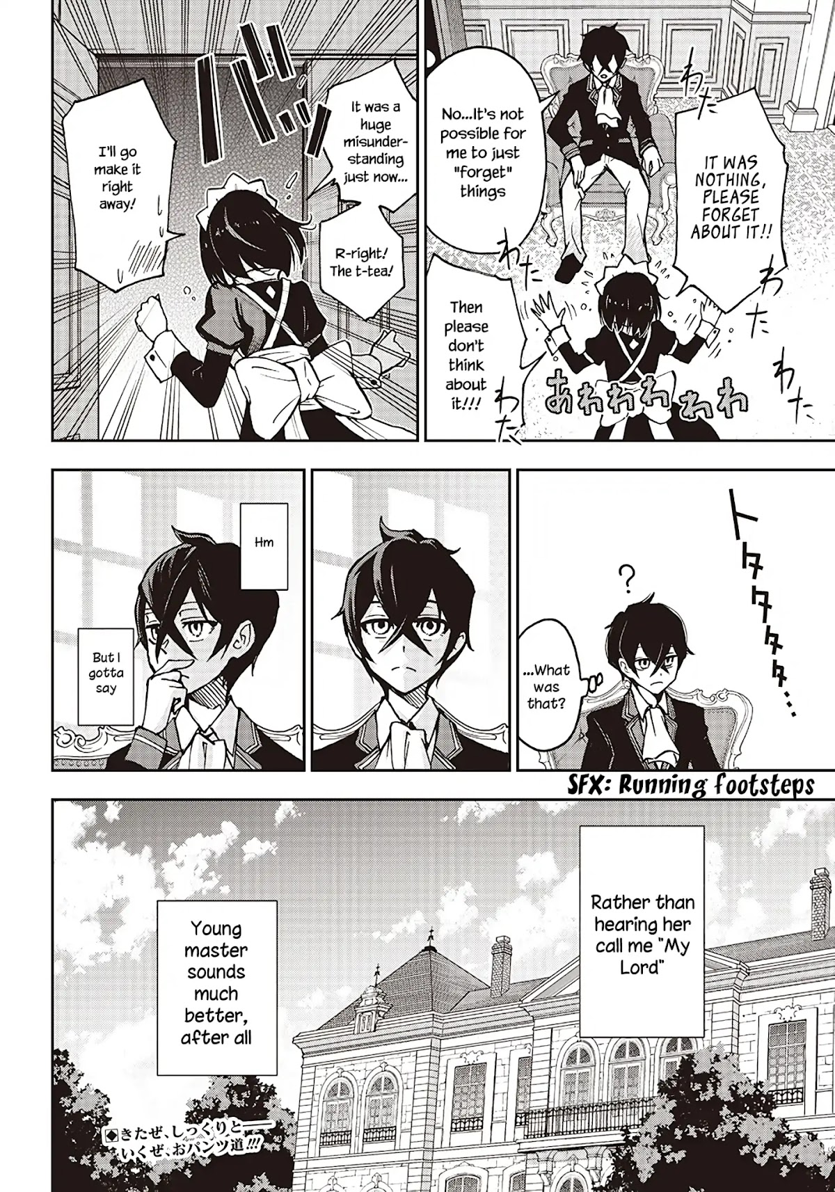 I Want You To Show Me Your Panties With a Disgusted Face Chapter 1 page 31 - Chapter 1
