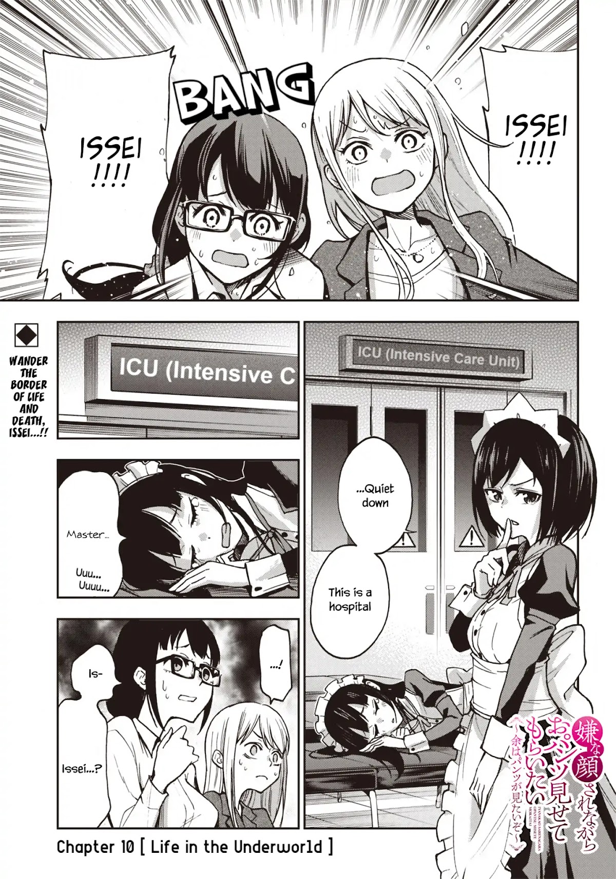I Want You To Show Me Your Panties With a Disgusted Face Chapter 10 page 2 - Chapter 10