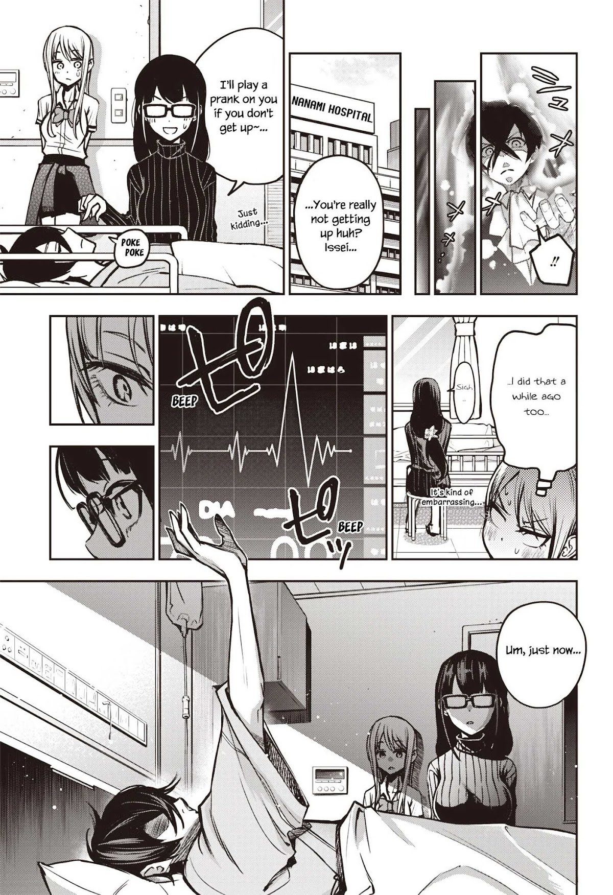 I Want You To Show Me Your Panties With a Disgusted Face Chapter 11 page 18 - Chapter 11: Life in the Underworld 2