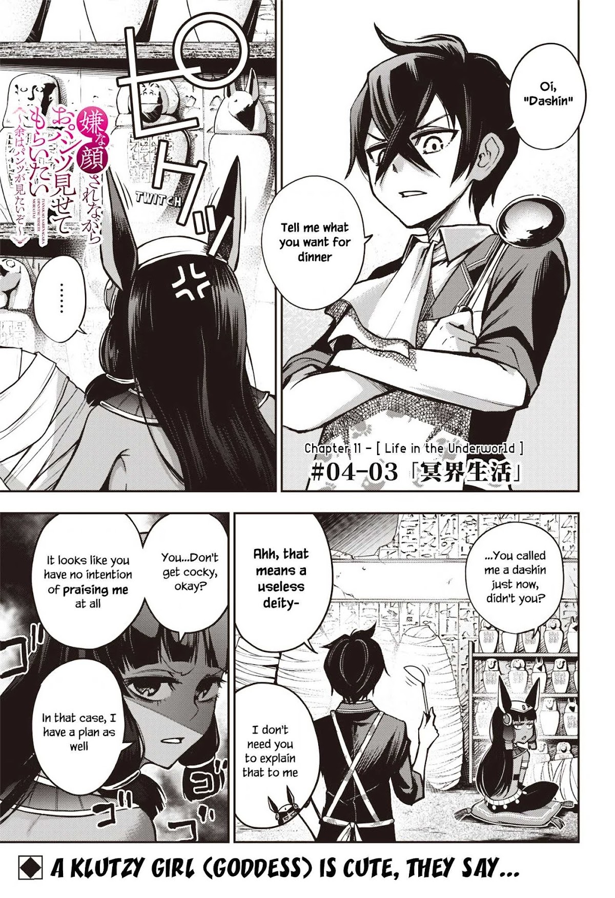 I Want You To Show Me Your Panties With a Disgusted Face Chapter 11 page 2 - Chapter 11: Life in the Underworld 2