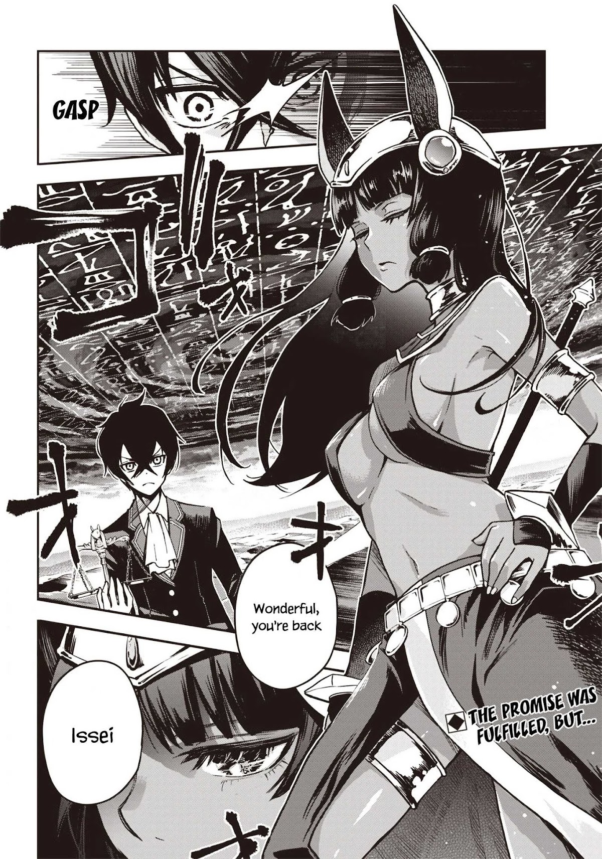 I Want You To Show Me Your Panties With a Disgusted Face Chapter 12 page 19 - Chapter 12: Resurrection