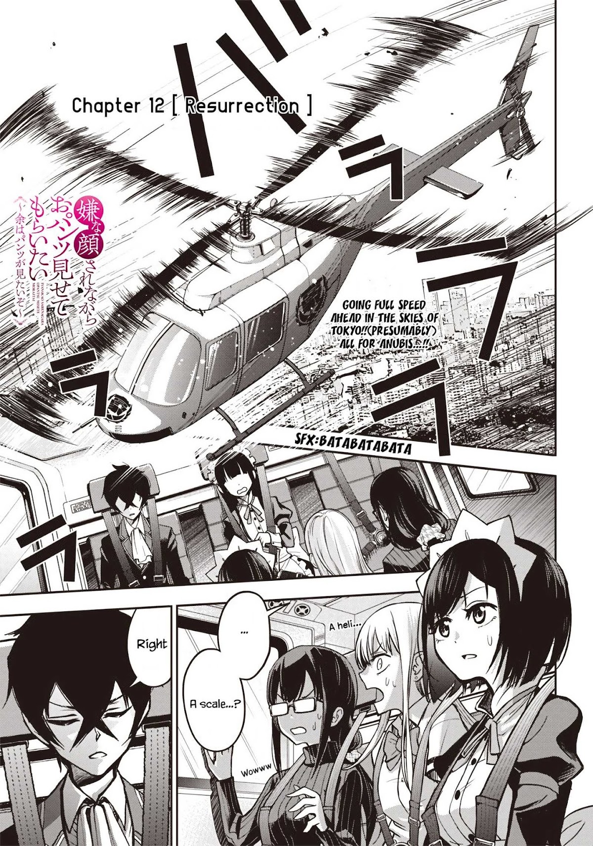 I Want You To Show Me Your Panties With a Disgusted Face Chapter 12 page 2 - Chapter 12: Resurrection