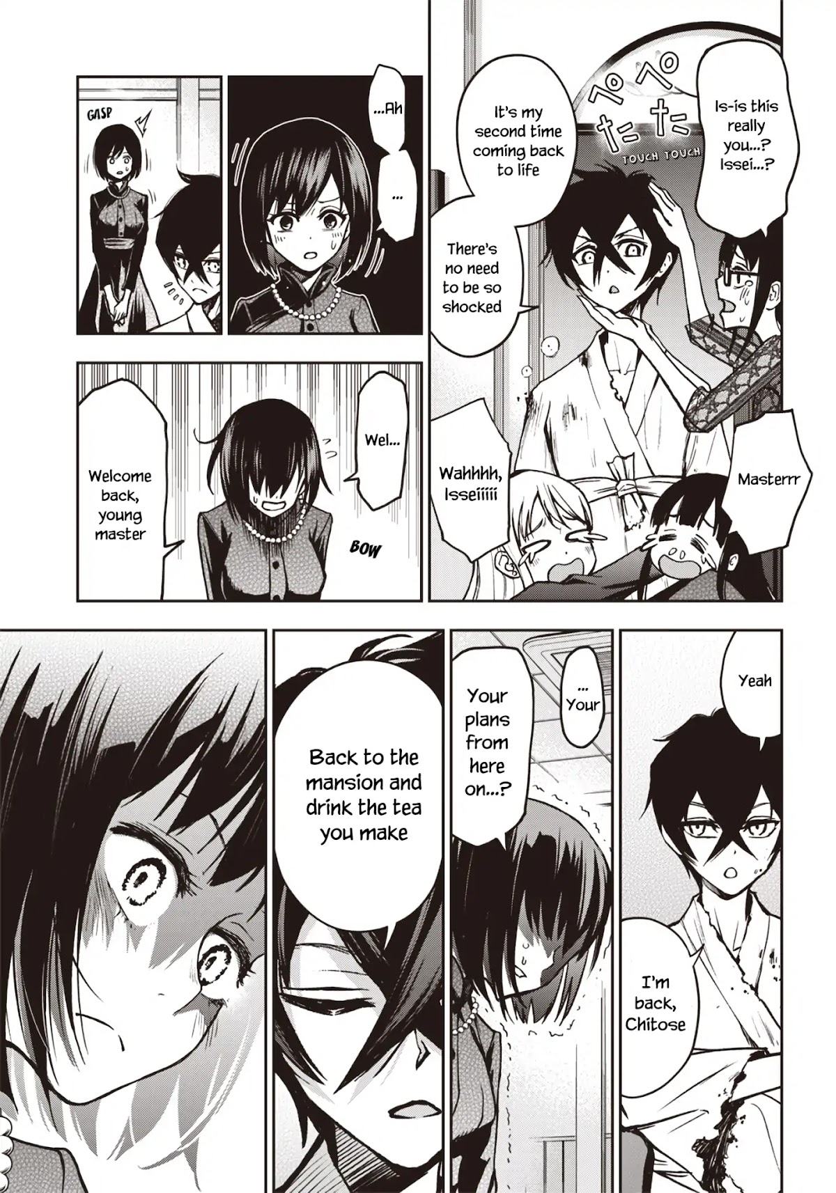 I Want You To Show Me Your Panties With a Disgusted Face Chapter 13 page 18 - Chapter 13