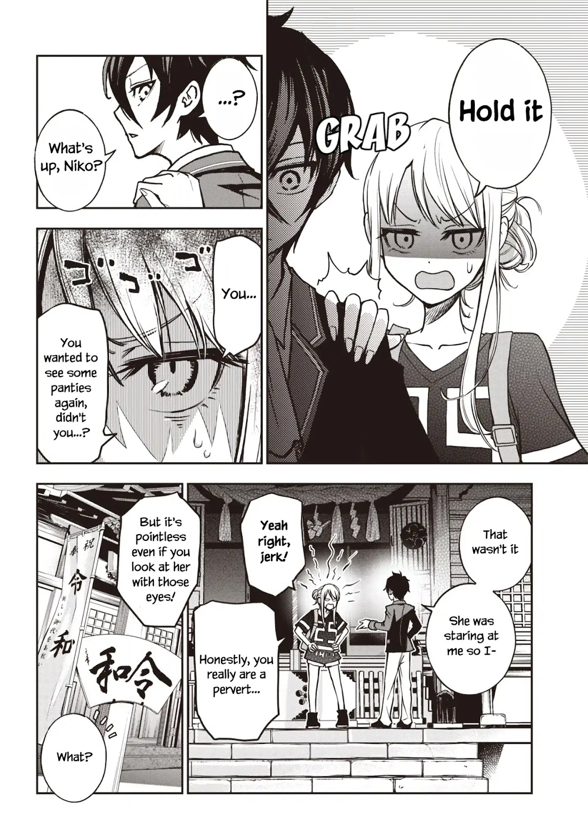 I Want You To Show Me Your Panties With a Disgusted Face Chapter 14 page 13 - Chapter 14
