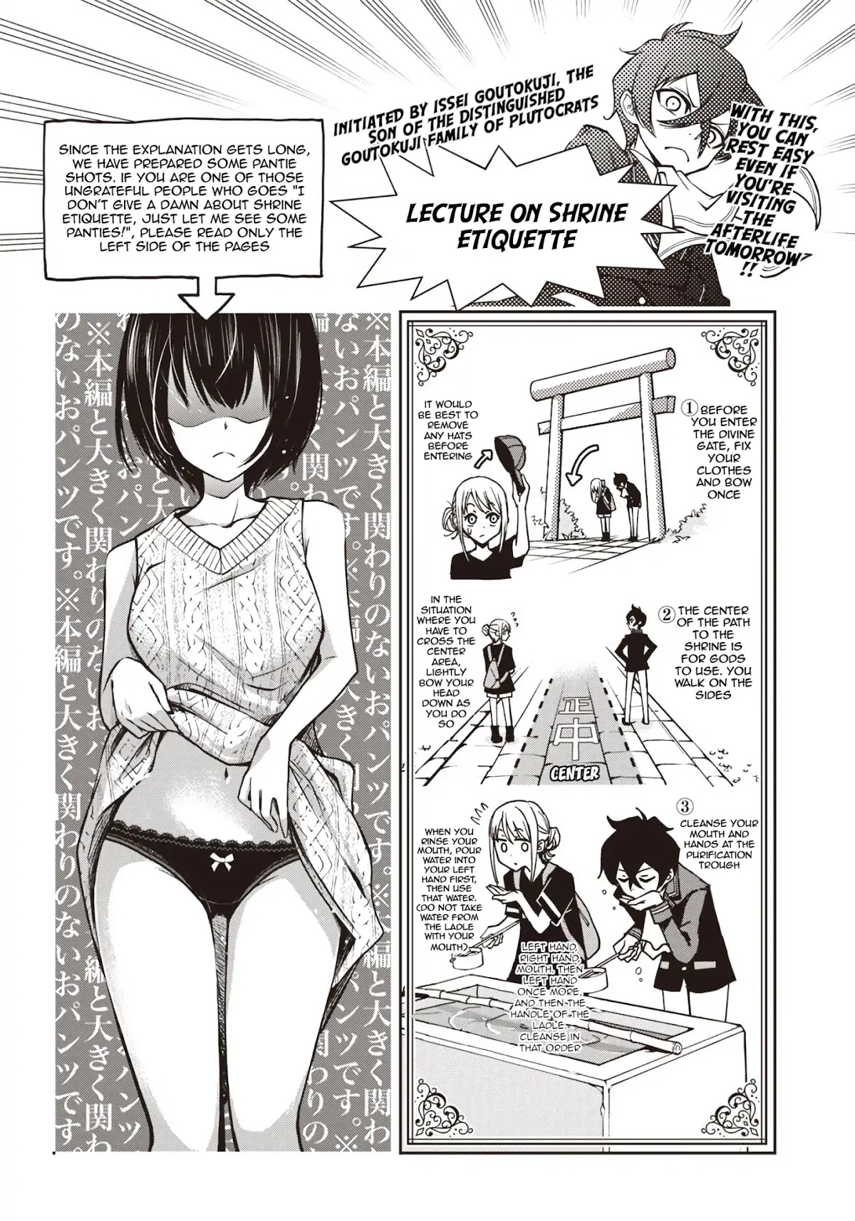 I Want You To Show Me Your Panties With a Disgusted Face Chapter 14 page 7 - Chapter 14
