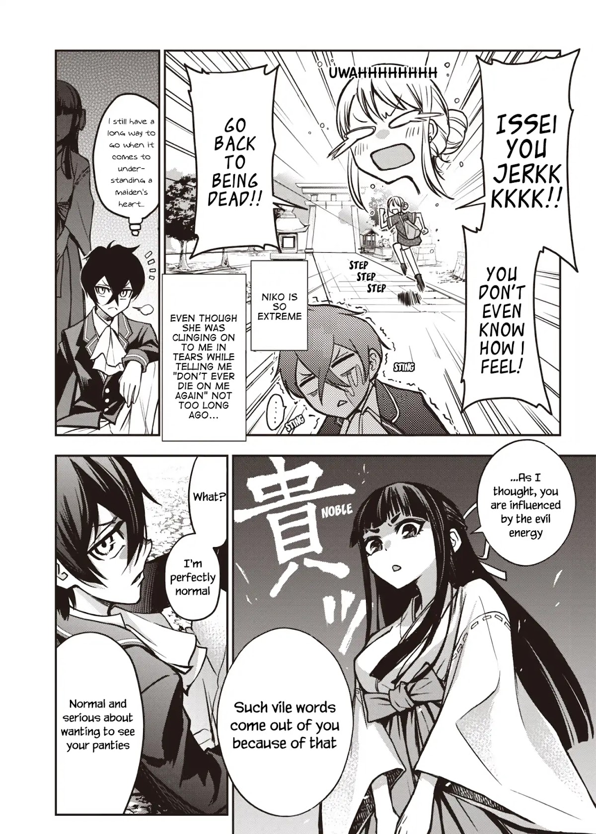 I Want You To Show Me Your Panties With a Disgusted Face Chapter 15 page 10 - Chapter 15