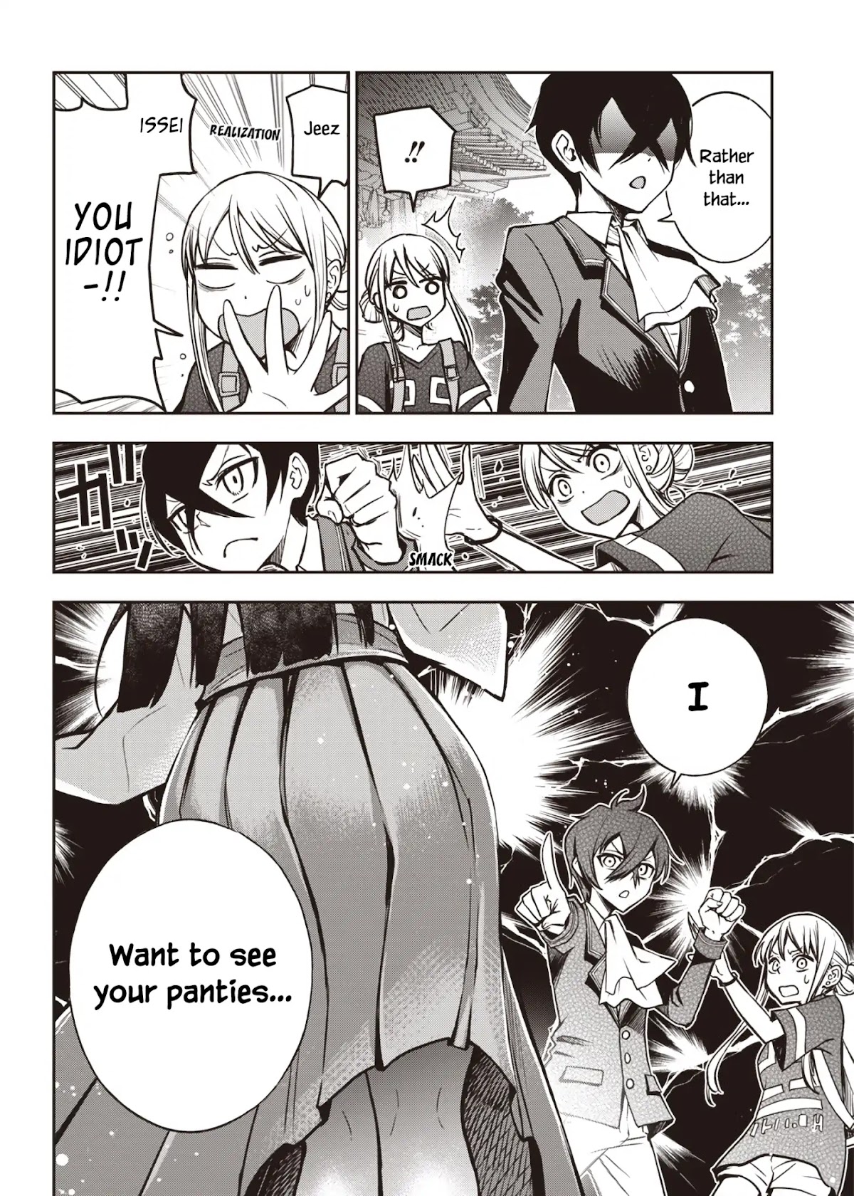 I Want You To Show Me Your Panties With a Disgusted Face Chapter 15 page 7 - Chapter 15