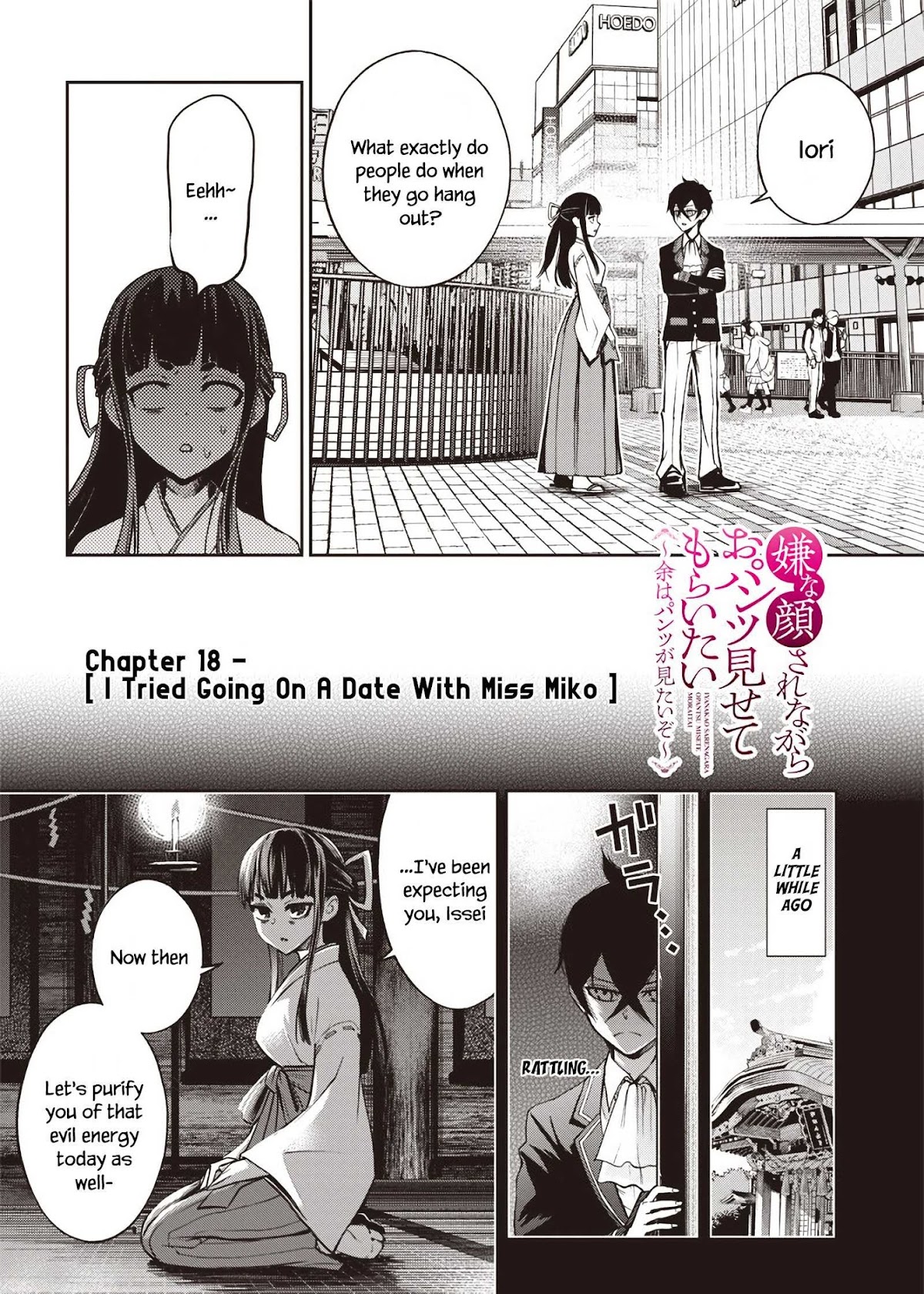 I Want You To Show Me Your Panties With a Disgusted Face Chapter 18 page 3 - Chapter 18: I Tried Going On A Date With Miss Miko