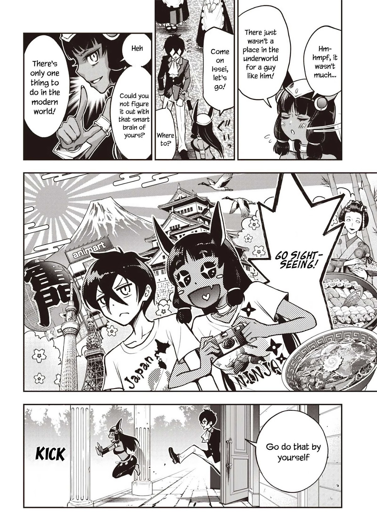 I Want You To Show Me Your Panties With a Disgusted Face Chapter 19 page 13 - Chapter 19: The Evil God is Here