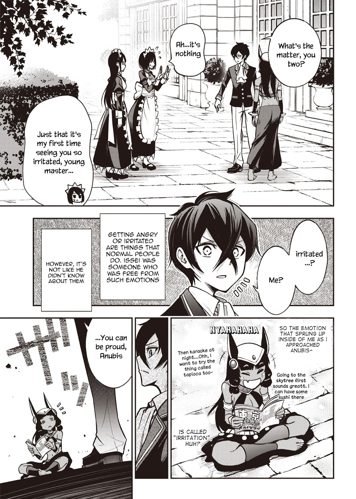 I Want You To Show Me Your Panties With a Disgusted Face Chapter 19 page 18 - Chapter 19: The Evil God is Here