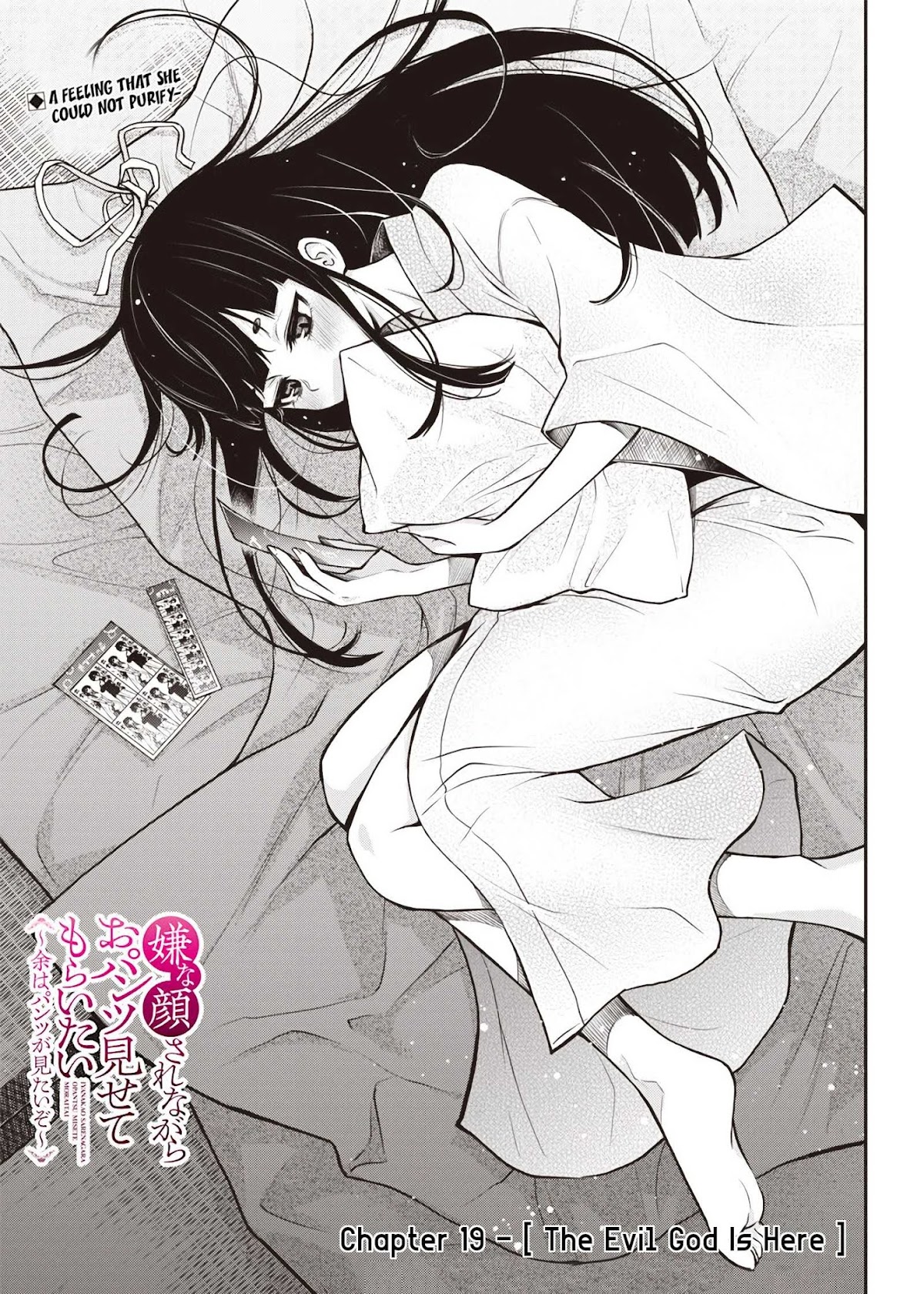 I Want You To Show Me Your Panties With a Disgusted Face Chapter 19 page 2 - Chapter 19: The Evil God is Here