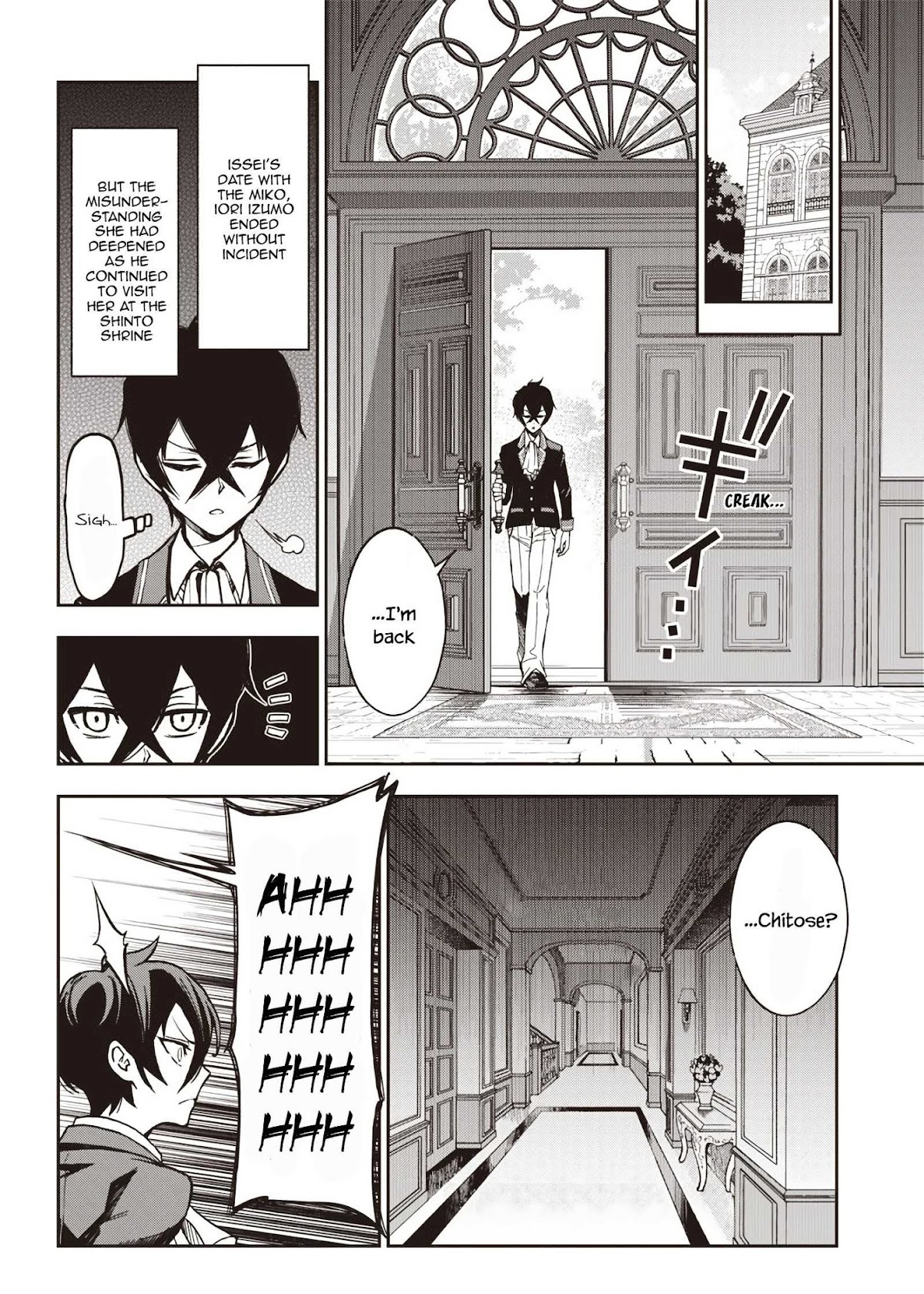 I Want You To Show Me Your Panties With a Disgusted Face Chapter 19 page 3 - Chapter 19: The Evil God is Here