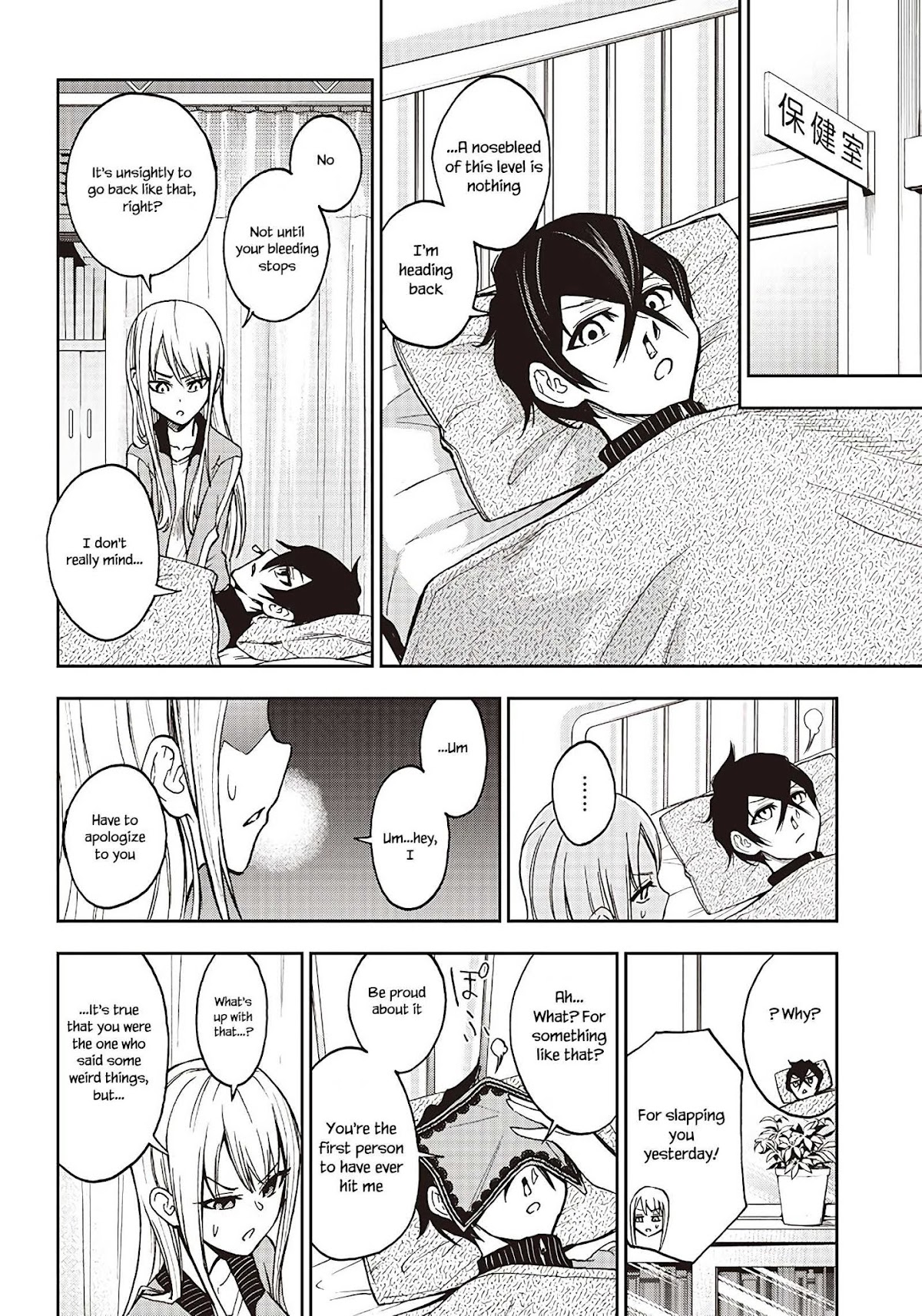 I Want You To Show Me Your Panties With a Disgusted Face Chapter 2 page 19 - Chapter 2