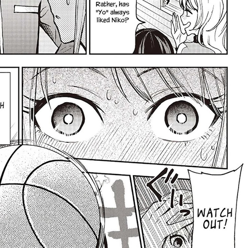 I Want You To Show Me Your Panties With a Disgusted Face Chapter 2 cover
