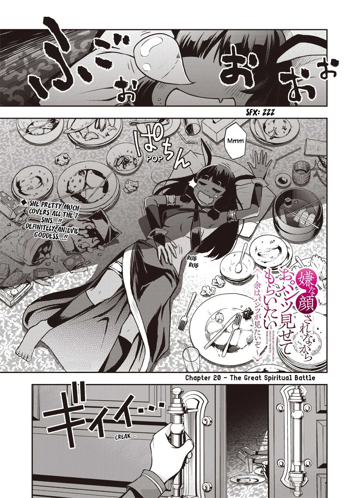 I Want You To Show Me Your Panties With a Disgusted Face Chapter 20 page 2 - Chapter 20: The Great Spiritual Battle