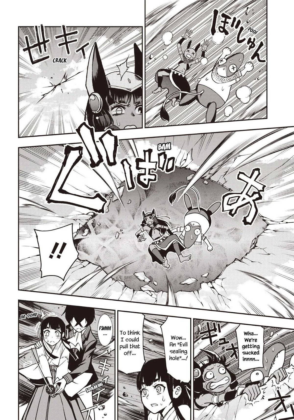 I Want You To Show Me Your Panties With a Disgusted Face Chapter 21 page 3 - Chapter 21: The End of the Great Spiritual Battle