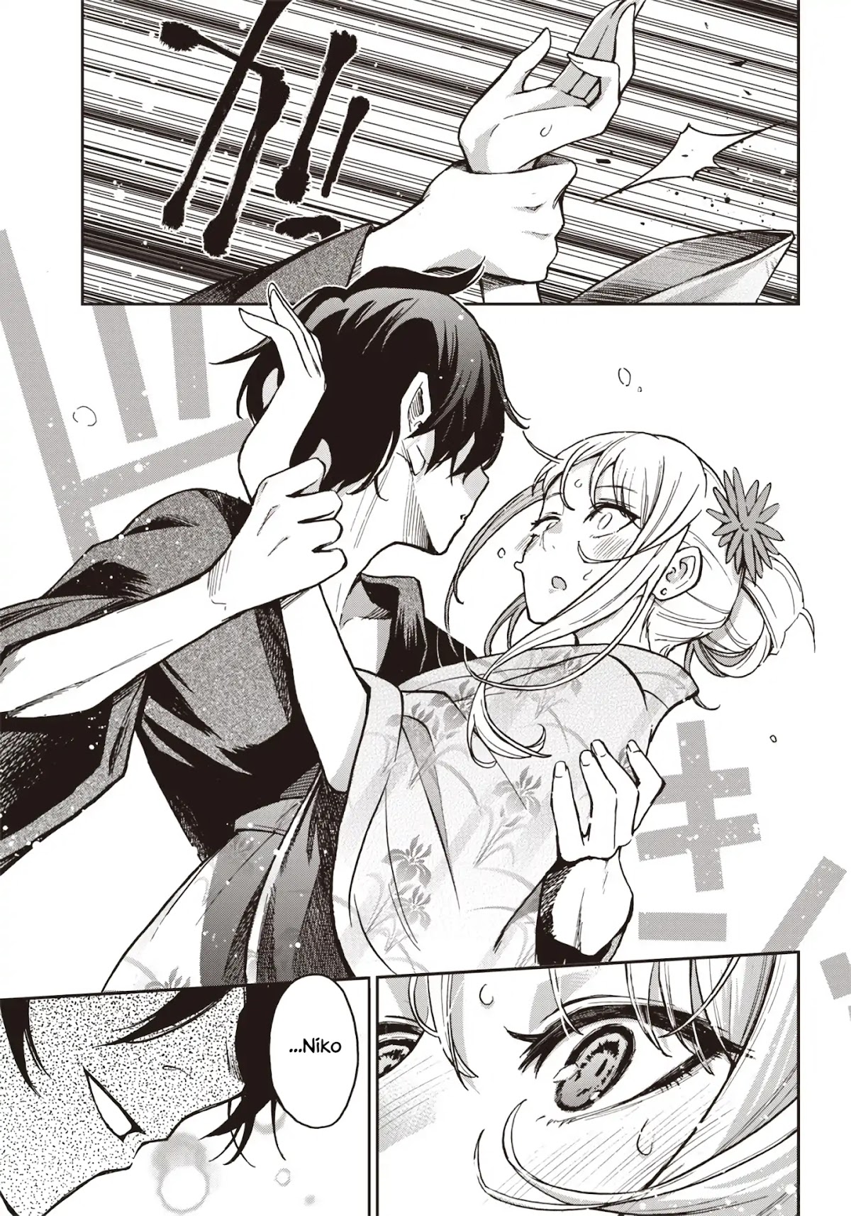 I Want You To Show Me Your Panties With a Disgusted Face Chapter 4 page 12 - Chapter 4