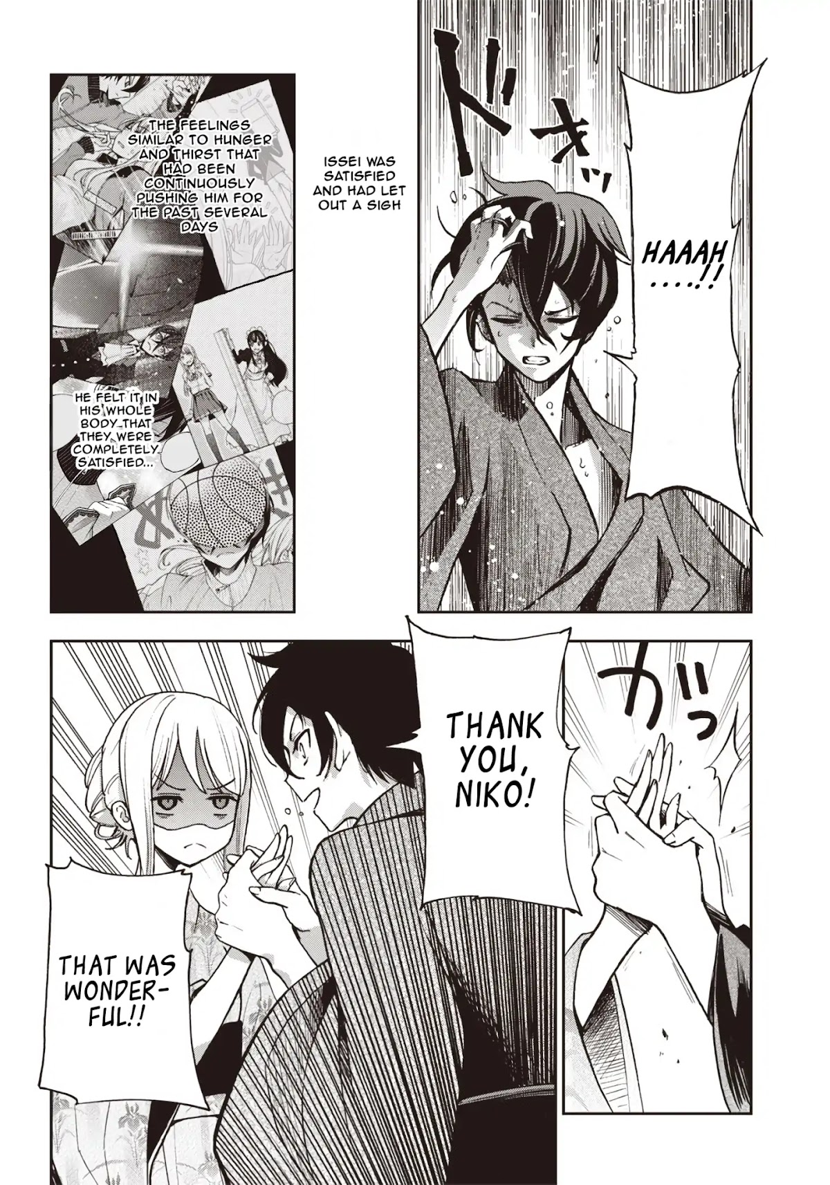 I Want You To Show Me Your Panties With a Disgusted Face Chapter 4 page 19 - Chapter 4