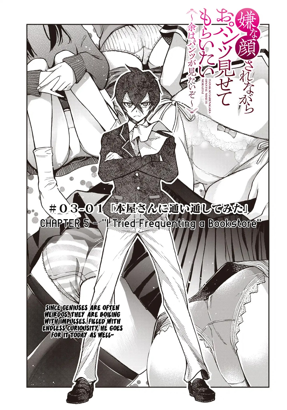 I Want You To Show Me Your Panties With a Disgusted Face Chapter 5 page 1 - Chapter 5