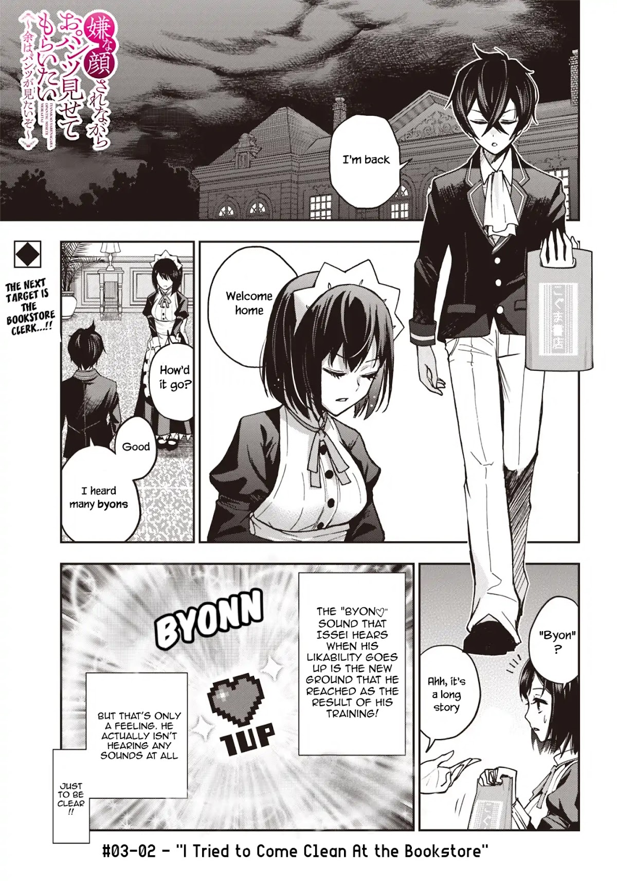 I Want You To Show Me Your Panties With a Disgusted Face Chapter 6 page 2 - Chapter 6