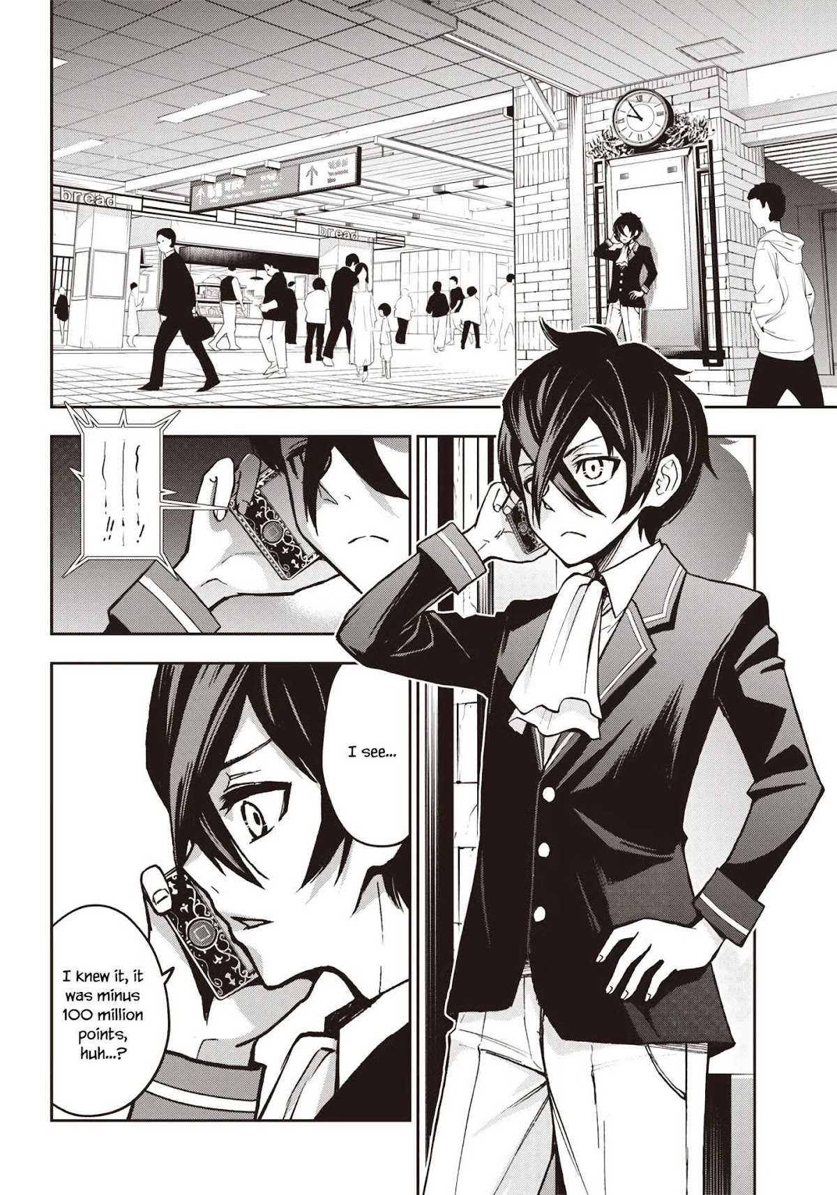 I Want You To Show Me Your Panties With a Disgusted Face Chapter 7 page 3 - Chapter 7: I Tried Going on a Date with the Girl From the Bookstore