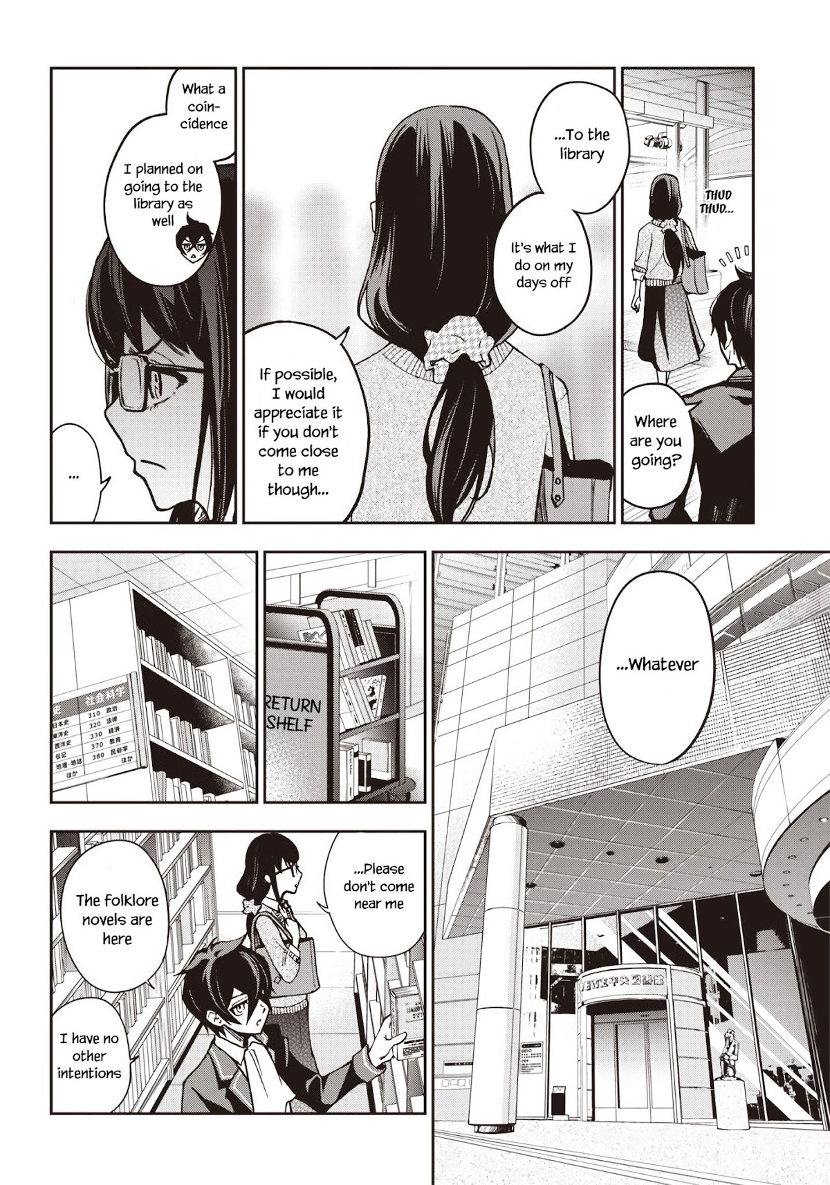 I Want You To Show Me Your Panties With a Disgusted Face Chapter 7 page 7 - Chapter 7: I Tried Going on a Date with the Girl From the Bookstore