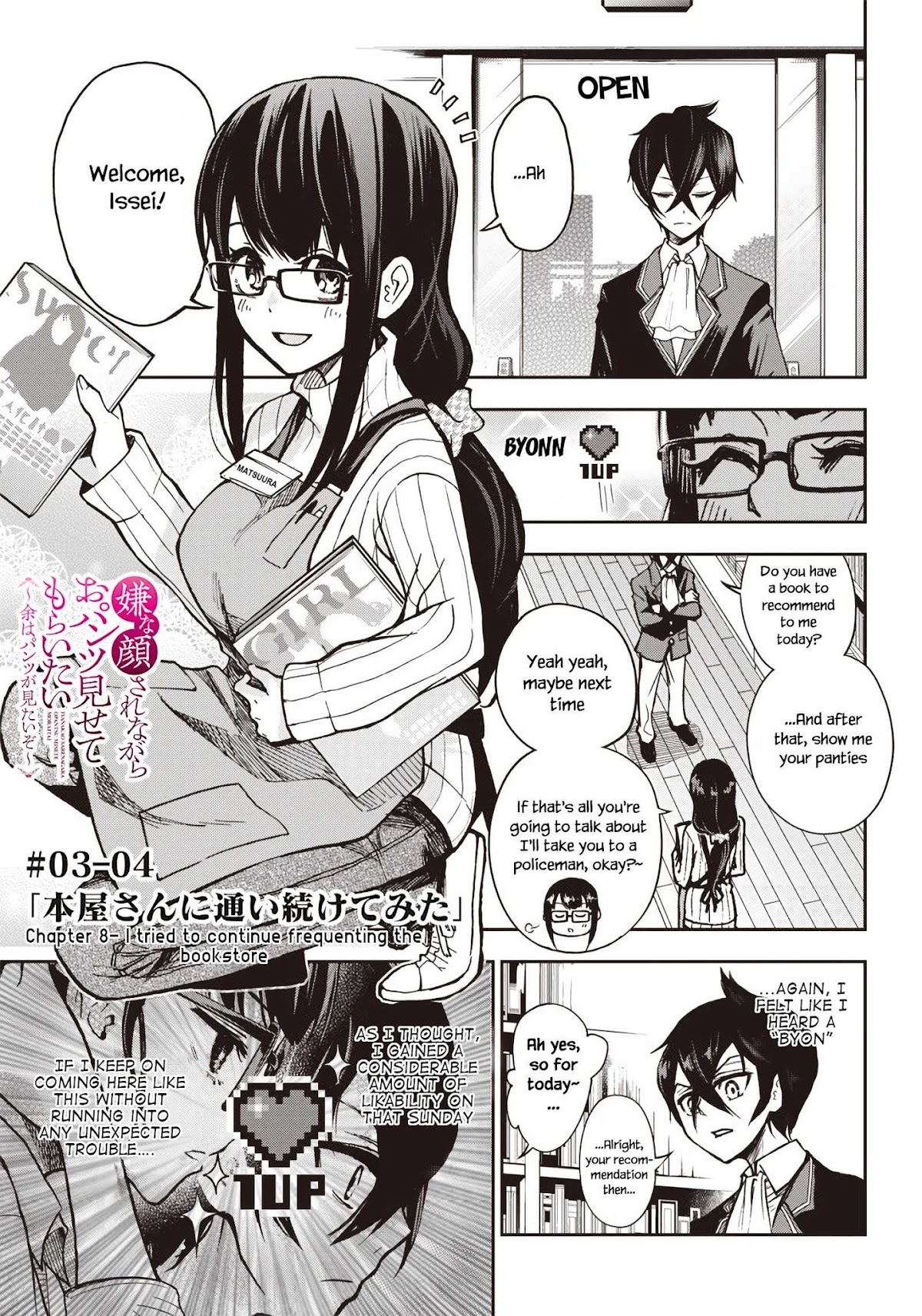 I Want You To Show Me Your Panties With a Disgusted Face Chapter 8 page 2 - Chapter 8: I Tried to Continue Frequenting the Bookstore