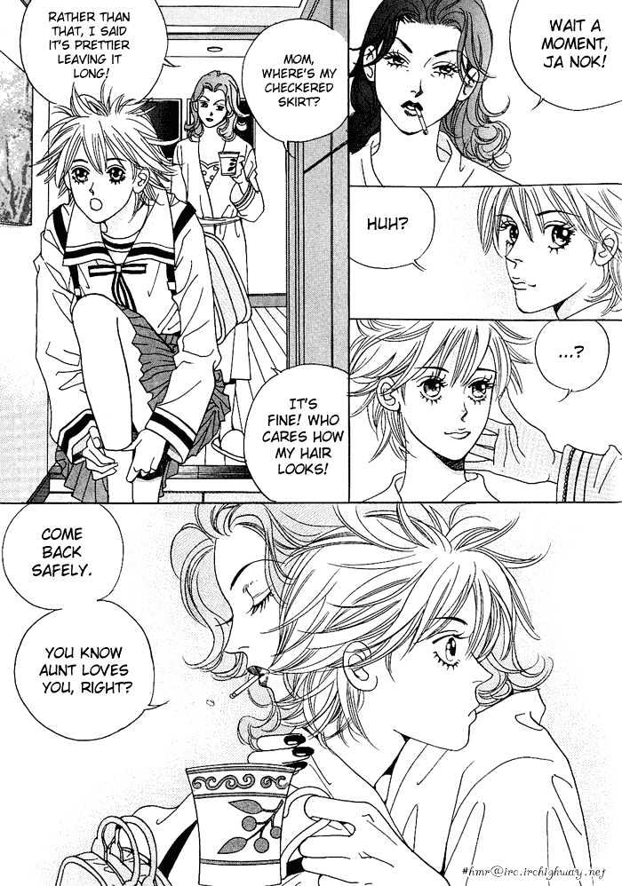 I Want You Chapter 1 page 10 - Chapter 1 : Destiny of Rain