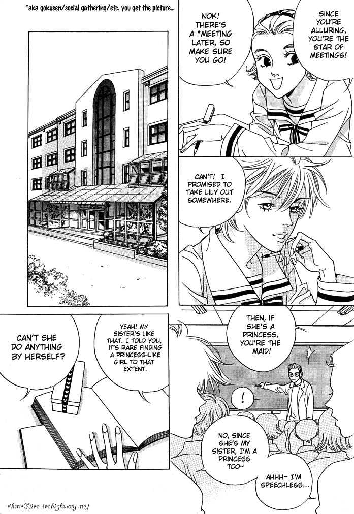 I Want You Chapter 1 page 14 - Chapter 1 : Destiny of Rain