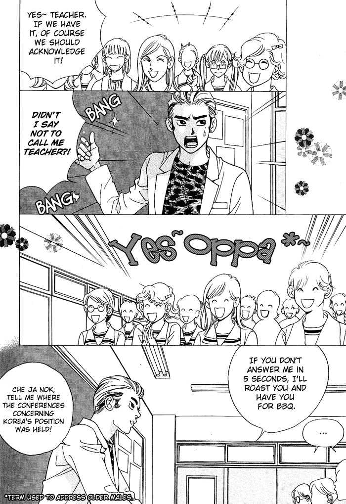 I Want You Chapter 1 page 17 - Chapter 1 : Destiny of Rain