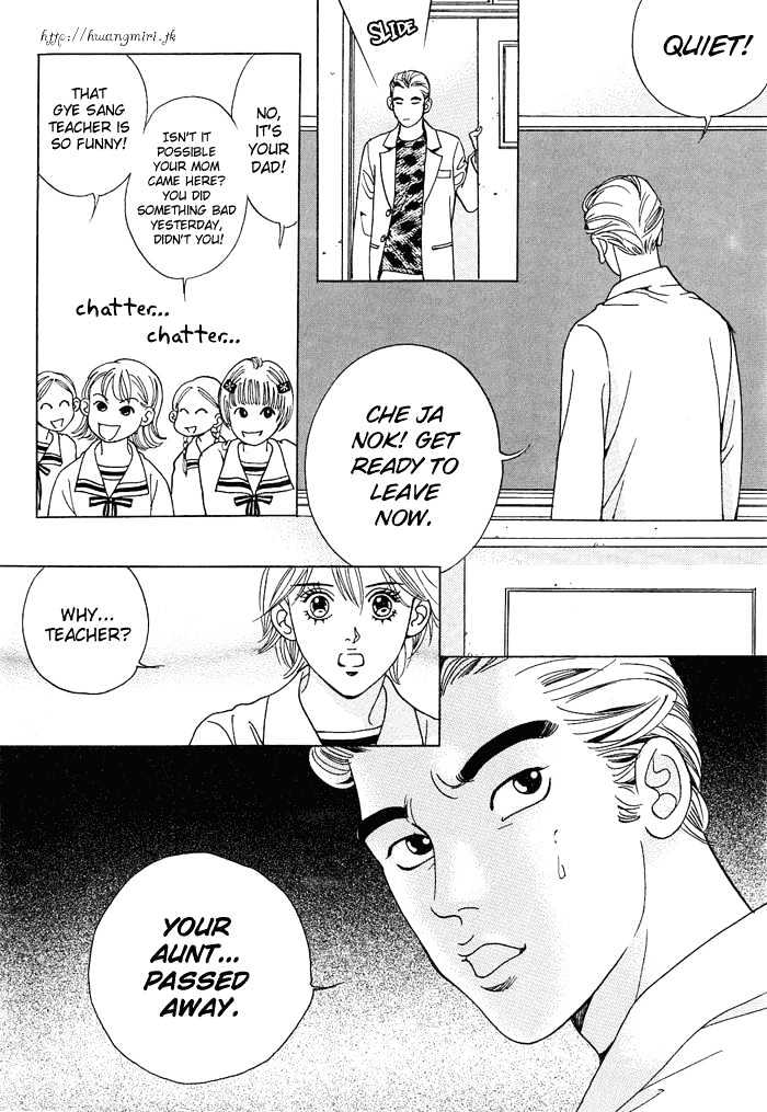 I Want You Chapter 1 page 19 - Chapter 1 : Destiny of Rain